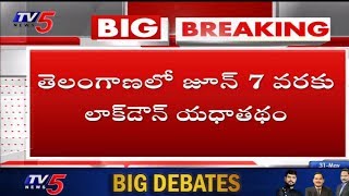 Telangana Govt Lockdown 50 Guidelines  Telangana Extends Lockdown till June 30  TV5 News [upl. by Grannias10]