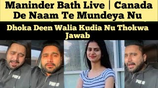 Beant Kaur Bajwa Canada Interview  Lovepreet Singh News  Maninder Batth Angry Reply To Beant Kaur [upl. by Linehan]