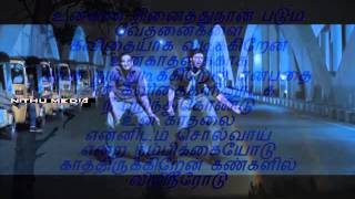 Best Love Failure song Tamil [upl. by Yaj]