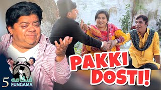 Pakki Dosti  Pothwari Drama  Shahzada Ghaffar Hameed Babar  FUNGAMA E05  Khaas Potohar [upl. by Wivinia22]