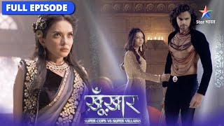 SuperCops Vs Super Villains  Kya Zuloku zinda hai  FULL EPISODE 259 सुपरकॉप्स वर्सेज़ सुपर विलेंस [upl. by Razaile]