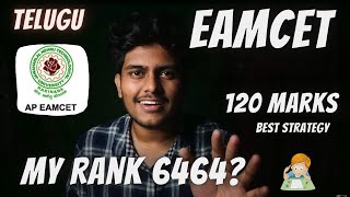 EAMCET 2022 Motivation to Prepare in Telugu  Only video to Get Motivated 🔥🔥🔥 [upl. by Uokes]