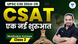 CSAT  एक नई शुरुआत  Class 2  UPSC CSE 20242025  Madhukar Kotawe [upl. by Griz]