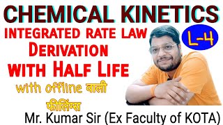 CHEMICAL KINETIC  INTEGRATED RATE LAW DERIVATION  FIRST ORDER [upl. by Selrhc]