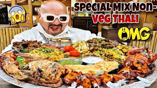 Special Mix NonVeg Thali  Ulhas Kamathe  Chicken Leg Piece [upl. by Aihsar]