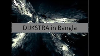 Dijkstra Algorithm in Bangla How to get the shortest path form a single source [upl. by Nemhauser]