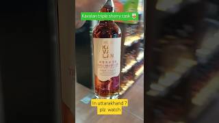 Kavalan triple sherry cask song music reels whisky alcohol shorts knowledge history ytviral [upl. by Arammahs]