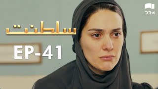 Saltanat Episode  41 Turkish Drama Urdu Dubbing Halit Ergenç RM1Y [upl. by Romulus720]