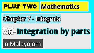 Integration by parts in malayalam  Integrals [upl. by Jem]