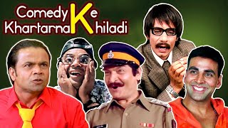 Comedy Ke Khartarnak Khiladi  Popular Comedy Scenes  Phir Hera Pheri Dhol  Dhamaal Welcome [upl. by Kifar893]