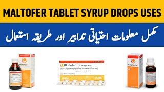 Maltofer Fol Tablet Benefits  Maltofer Syrup  Maltofer Drops  Maltofer Drops How to Use [upl. by Virgilio785]