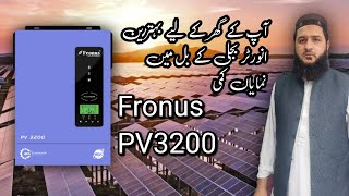 Fronus inverter PV 3200 Ghar ke liye behtareen inverter [upl. by Iblok47]