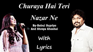 Churaya Hai Teri Nazar Ne  Babul Supriyo And Shreya Ghoshal  With Lyrics  Romantic Song [upl. by Beitris]