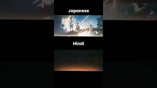 Promise Neverland Opening Song Comparison Japanese or Hindi promiseneverland animetmtalks [upl. by Kerrison449]