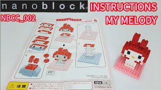 nanoblock instructions NBCC002  MY MELODY [upl. by Yenffit620]