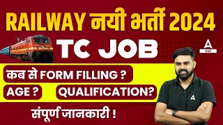 Railway TC Vacancy 2024  Railway TC Syllabus Age Qualification FormDate  Railway TC Job Details [upl. by Wardlaw]