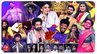 Dhee Celebrity Special 2 Latest Promo  09th amp 10th October 2024  Wed amp Thur 930 PM  Hansika [upl. by Ecinuahs]