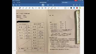 京大受験生の1次2次試験開示〜判定を添えて〜 [upl. by Noiraa]