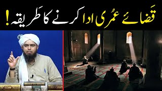 QazaeUmri Namaz ada karne ka Tareeqa  Nafil Namaz ki Fazilat  By Engineer Muhammad Ali Mirza [upl. by Ailil]