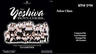 The Yeshiva Boys Choir  “Adon Olam” Official Audio quotאדון עולםquot [upl. by Sternlight]