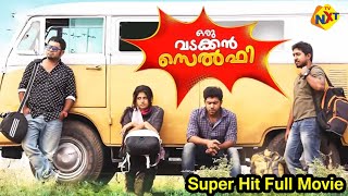 Oru Vadakkan Selfie  ഒരു വടക്കൻ സെൽഫി Malayalam Full Movie  Nivin Pauly  Manjima Mohan  TVNXT [upl. by Carl514]