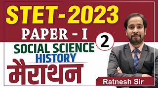 BIHAR STET 2023  SOCIAL SCIENCE HISTORY TGT PAPER 1The Officers Academy stet2023 stet bpsc [upl. by Niveek]