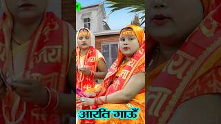 6 महीने मैया तेरा इंतजार किया है shortvideo 🌹Meera Bhajan kirtan dholakbhajan [upl. by Rex]