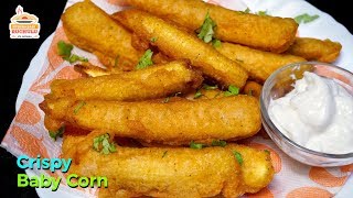 Crispy Baby Corn in Telugu  పిల్లలకి ఈవినింగ్ స్నాక్స్ బేబీకార్న్ తో క్రిస్పీగా చేసి పెట్టండి [upl. by Ellehsyt]