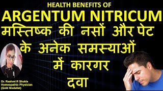 Argentum Nitricum Homeopathic remedy argentum nitricum 30 200 argentum nit hindi [upl. by Eugatnom]