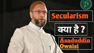 Secularism ka Asli matlab kya hai  Suniye Asaduddin owaisi sahab se [upl. by Callery]