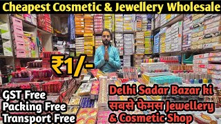 Cheapest Cosmetic amp Jewellery Wholesale  cosmetic wholesale market delhi  cosmetic jewellery shop [upl. by Chip]