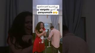 Nayana Variyath node bharthavu cheythat kandal ningal njettum 🫨😀nayanavariyath couplegoals [upl. by Malas]