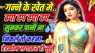 Suvichar in hindi  hindi written story  emotional story  heart touching story  romantic kahani [upl. by Tila]