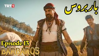 Barbarossa Season 1 Episode 13 UrduOverviewBarbaroslar In Urdu HIndi Dubbed [upl. by Savdeep]