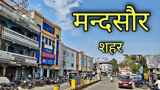 MANDSAUR CITY मन्दसौर शहर Mandsaur Mp Mandsaur Jila Mandsaur [upl. by Osrock]