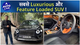 Bentley Bentayga EWB Azure India Review   Auto Live [upl. by Todd]