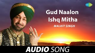 Gud Naalon Ishq Mitha  Malkit Singh  Old Punjabi Songs  Punjabi Songs 2022 [upl. by Aicilyhp]