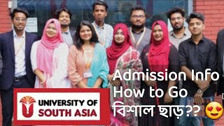 Campus of University of South Asia BD Aminbazar Savar  Admission amp How to Go South Asia University [upl. by Hoffman]