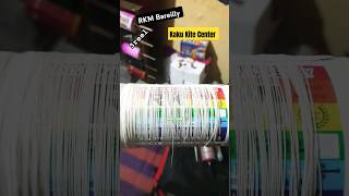 Kite shop in delhi 2024 shorts kites kiteshop kitemarket manjha ytshots yt trending viral [upl. by Llednahc375]