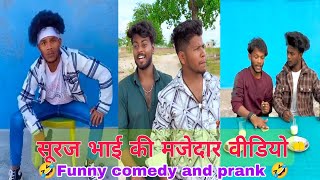 🤣latest new funny viral comady livevideo🤪youtubeshorts funnyvideo abcvlogs shortsfeed [upl. by Benjie]