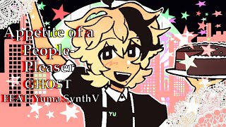 【Yuma】Appetite of a PeoplePleaser【SynthV Cover】 [upl. by Ahso163]