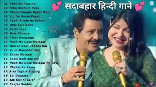 UDIT NARAYAN ALKA YAGNIK [upl. by Gilburt347]