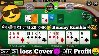 I won ₹120 lakh🥳 in Rummy Rumble😎  Yesterdays Loss Cover😈 and Profit🤑 [upl. by Soutor]