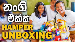 නංගි එක්ක Hamper Unboxing 🎁 [upl. by Archle]