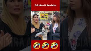 Pakistan bhikaristan 🤣pakistanireaction kadwasach [upl. by Giuliana472]