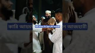 tahjibcenter qiratconferencerajshahi lovetocookformyfamily কারি [upl. by Ardnek]