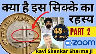 10 Rs Cross coin  Republic India Coins Interesting Facts  The Currencypedia  New Indian Coin Book [upl. by Yemerej]