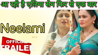 Neelami Trailer review Alina sen [upl. by Brade683]