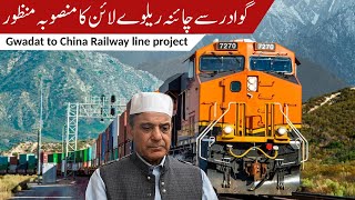 Pak Govt approve New Gawadar to China Railway Project [upl. by Htidirem]