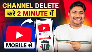 how to delete youtube channel permanently on phone [upl. by Eolc844]